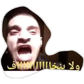 😂 emoji W A L I D✨ @walidsayed3 Telegram sticker 13 of 75