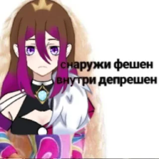 🧂 emoji Канон от кати Telegram sticker 4 of 14