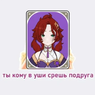🧂 emoji Канон от кати Telegram sticker 2 of 14