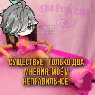 🧂 emoji Канон от кати Telegram sticker 3 of 14