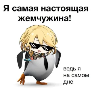 🧂 emoji Канон от кати Telegram sticker 5 of 14