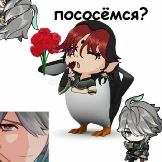 🧂 emoji Канон от кати Telegram sticker 1 of 14