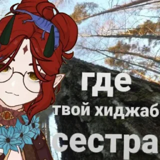 🧂 emoji Канон от кати Telegram sticker 14 of 14