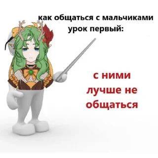 🧂 emoji Канон от кати Telegram sticker 6 of 14