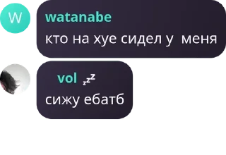 🇵🇱 emoji трахали себу Telegram sticker 4 of 43