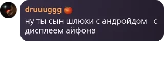 🎦 emoji трахали себу Telegram sticker 14 of 43