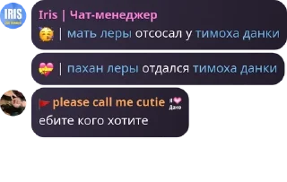 🥳 emoji трахали себу Telegram sticker 19 of 43