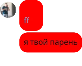 👩‍❤️‍💋‍👩 emoji трахали себу Telegram sticker 6 of 43