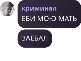 🇮🇹 emoji трахали себу Telegram sticker 2 of 43