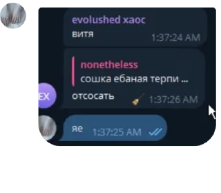 🫡 emoji трахали себу Telegram sticker 24 of 43