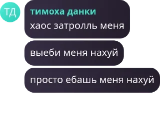 🤛 emoji трахали себу Telegram sticker 11 of 43