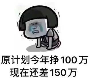 Sticker from 企鵝軍團最強