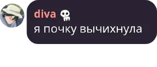 Sticker from everything is stickers