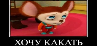 Sticker from Темные мультики