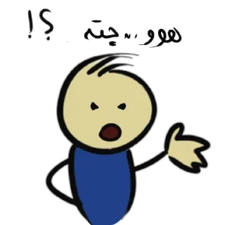 😠 emoji Qonshu farsi Telegram sticker 7 of 120