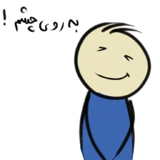 😊 emoji Qonshu farsi Telegram sticker 9 of 120