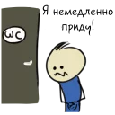 🚽 emoji Qonshu - Русский Telegram sticker 20 of 93