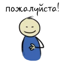 😌 emoji Qonshu - Русский Telegram sticker 23 of 93