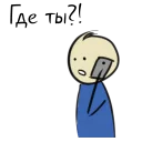 😦 emoji Qonshu - Русский Telegram sticker 12 of 93