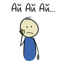 😨 emoji Qonshu - Русский Telegram sticker 24 of 93