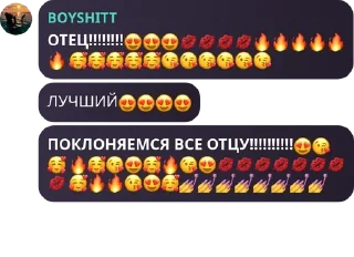 😍 emoji BeyHouse chat pack by @QuotLyBot Telegram sticker 15 of 120