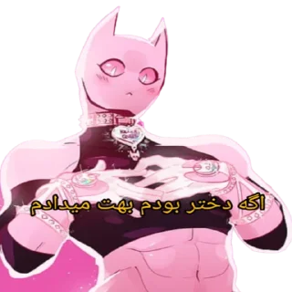 😳 emoji @The_Greatest_Angel JoJo kira Telegram sticker 20 of 36