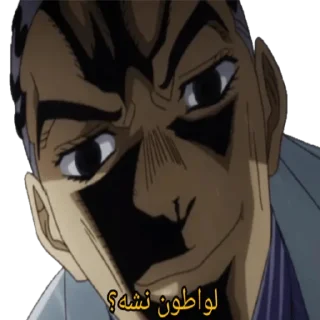 😁 emoji @The_Greatest_Angel JoJo kira Telegram sticker 5 of 36
