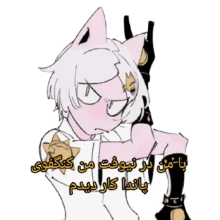 😡 emoji @The_Greatest_Angel JoJo kira Telegram sticker 6 of 36