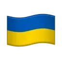 🇺🇦 emoji flag @TgEmojis_bot Telegram sticker 8 of 45