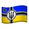 🇺🇦 emoji flag @TgEmojis_bot Telegram sticker 3 of 45