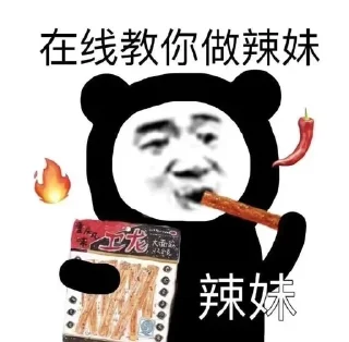😯 emoji 熊猫✈️飞机会员代开 @piya Telegram sticker 11 of 120