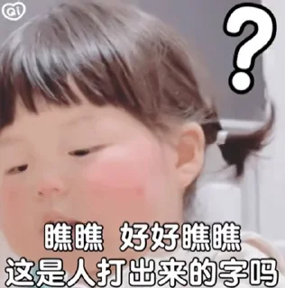 🤒 emoji 宝贝✈️飞机会员代开 @piya Telegram sticker 13 of 48
