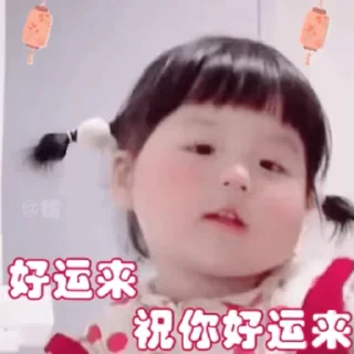 😦 emoji 宝贝✈️飞机会员代开 @piya Telegram sticker 8 of 14