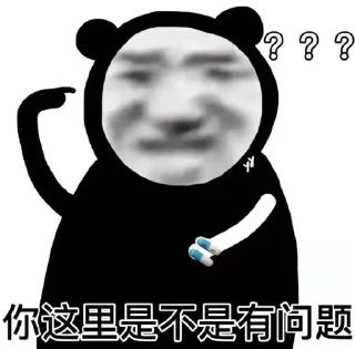 🤗 emoji 熊猫✈️飞机会员代开 @piya Telegram sticker 18 of 120