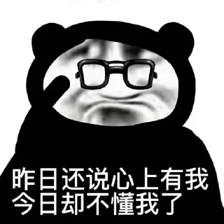 Sticker from 熊猫✈️飞机会员代开 @piya