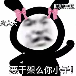 🤗 emoji 熊猫✈️飞机会员代开 @piya Telegram sticker 20 of 120