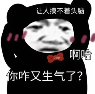 🤗 emoji 熊猫✈️飞机会员代开 @piya Telegram sticker 17 of 120