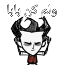 😐 emoji Don't starve Telegram sticker 10 of 66