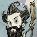 😂 emoji Don't starve Telegram sticker 21 of 66