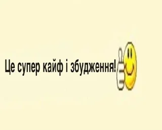 Sticker from Крінґе