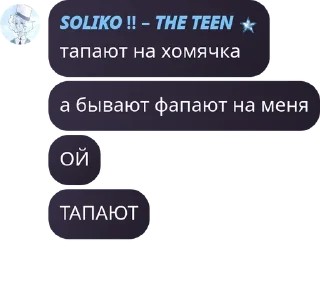⏪ emoji САНС У НАС ДОМ ГОРИТ! pack by @QuotLyBot Telegram sticker 13 of 120