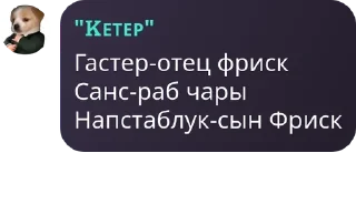 👩‍💼 emoji САНС У НАС ДОМ ГОРИТ! pack by @QuotLyBot Telegram sticker 11 of 120
