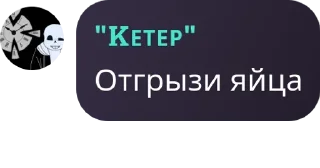 Sticker from САНС У НАС ДОМ ГОРИТ! pack by @QuotLyBot