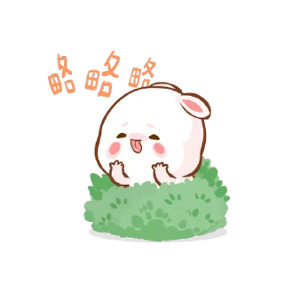 ⭐ emoji @stickers_meli Telegram sticker 8 of 24