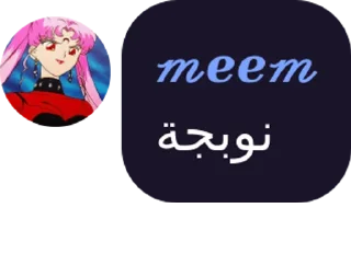 Sticker from Pink Lady