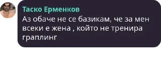 🌺 emoji Моджо Спорт pack by @QuotLyBot Telegram sticker 13 of 59