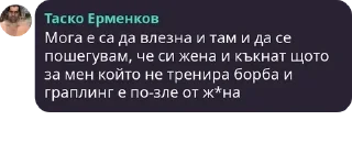 👨‍🏭 emoji Моджо Спорт pack by @QuotLyBot Telegram sticker 14 of 59