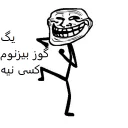 Sticker from Anonymous