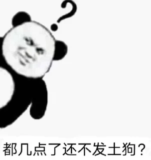 ⭐ emoji 企鵝軍團最強 Telegram sticker 13 of 42