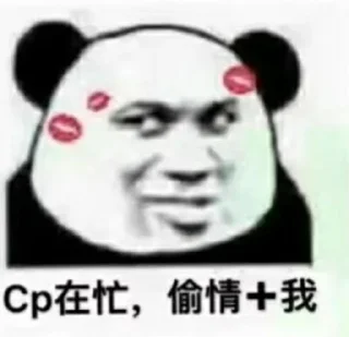 ⭐ emoji 企鵝軍團最強 Telegram sticker 17 of 42